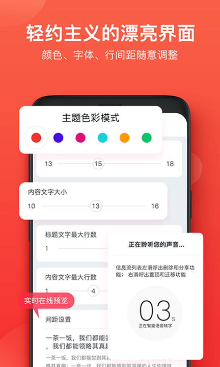 神指筆記