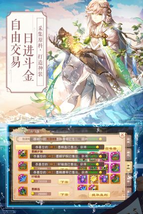 一戰封神