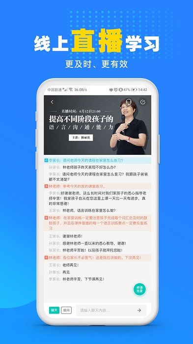你好療育課堂