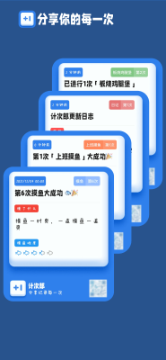 計次郎