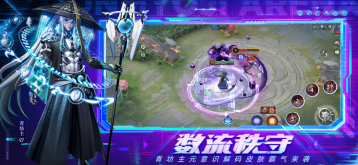 決戰平安京網易版