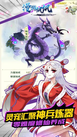 漫游颯颯