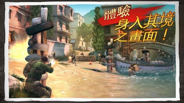兄弟連3戰爭之子(BIA3)