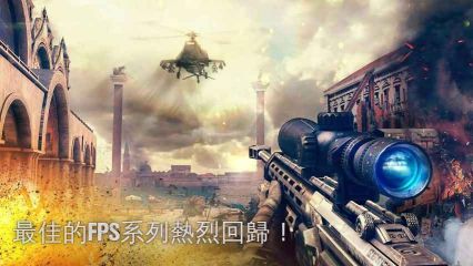 現代戰爭5眩暈風暴(Modern Combat 5)