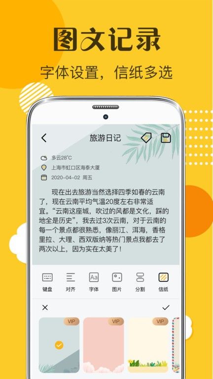 子墨日記