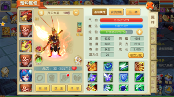 仙靈世界