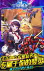 天空傳說最新版