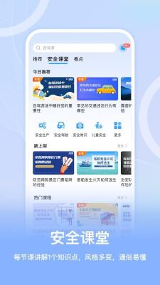 睿識課