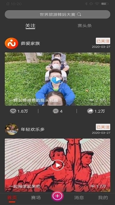 賽吧