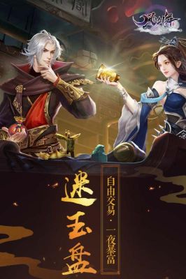風(fēng)之劍舞