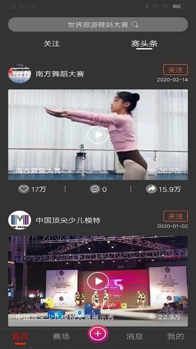 賽吧