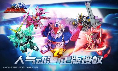 sd敢達(dá)強(qiáng)襲戰(zhàn)線單機(jī)版