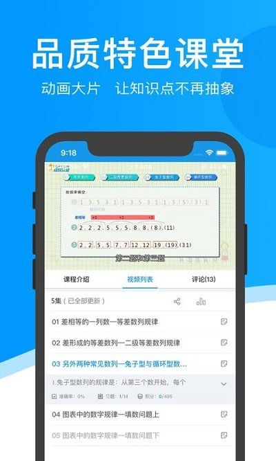 超級(jí)課堂