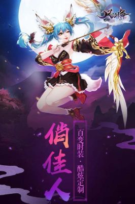 風(fēng)之劍舞