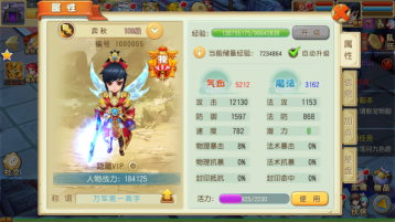仙靈世界