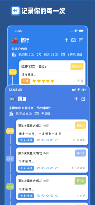 計次郎