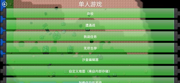鐵銹戰爭現代戰爭mod