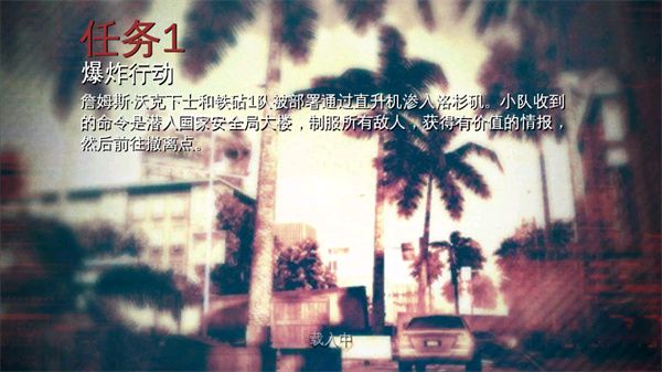 現(xiàn)代戰(zhàn)爭(zhēng)3墮落國(guó)度