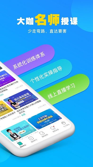 你好療育課堂