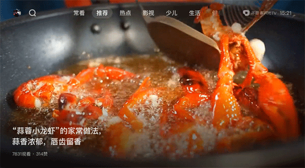 西瓜視頻電視版