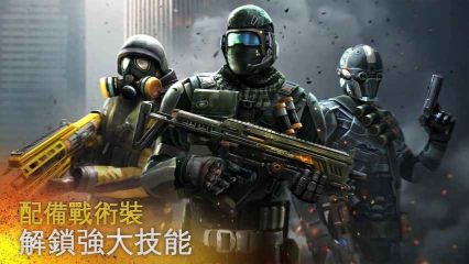 現代戰爭5眩暈風暴(Modern Combat 5)