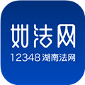 如法網