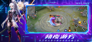 決戰平安京網易版