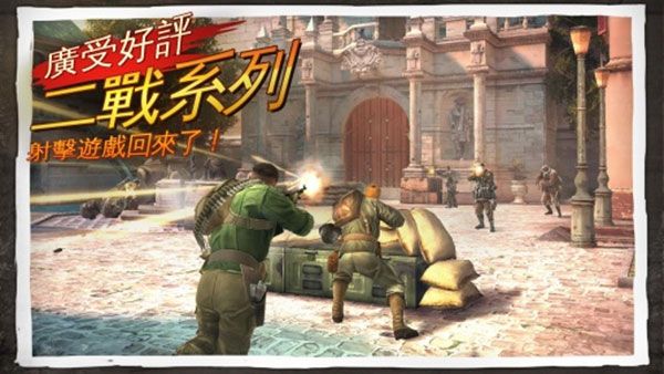 兄弟連3戰爭之子(BIA3)