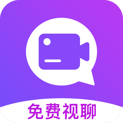 訴聊交友