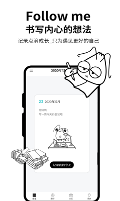 皮皮日記