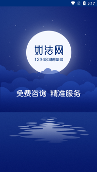 如法網