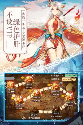 一戰封神