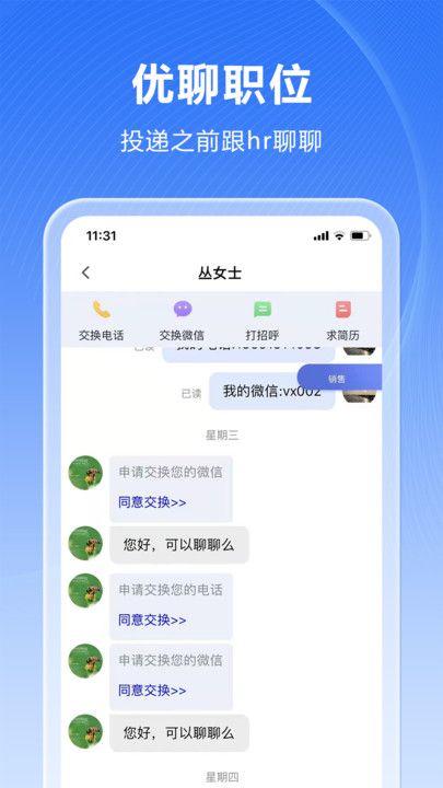 人海泊樂