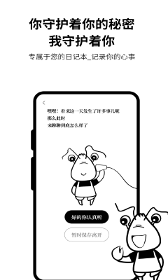 皮皮日記