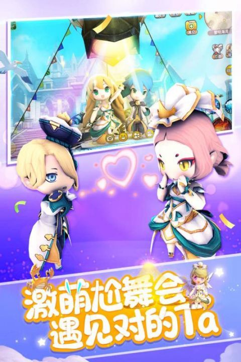 光明勇士最新版
