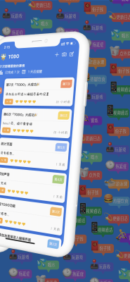 計次郎