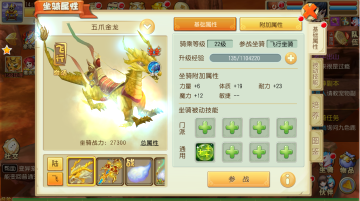 仙靈世界