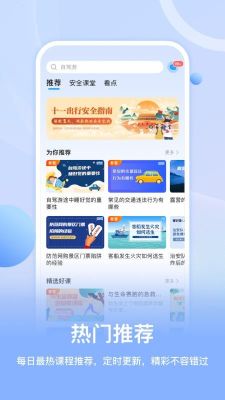 睿識課