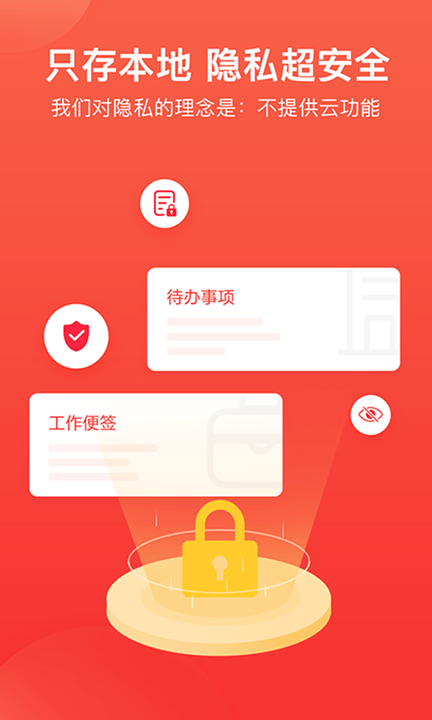 神指筆記