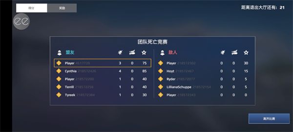 空戰(zhàn)SkyCombat