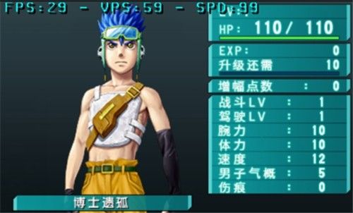 重裝機兵4