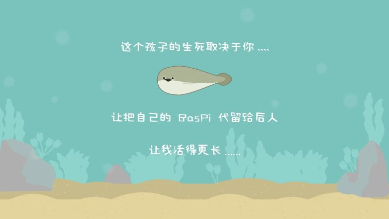 虛無魚中文版