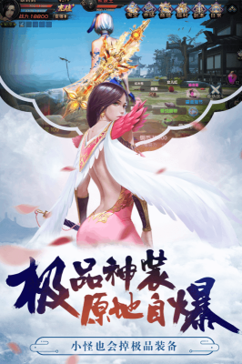 神域蒼穹
