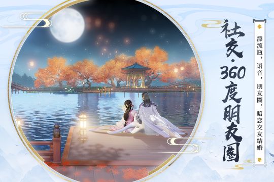 花與劍