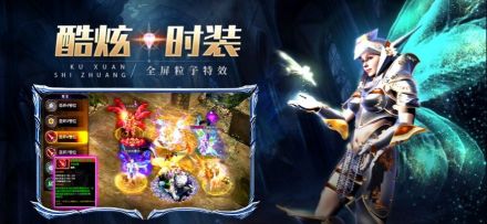 奇跡超變版星紀元2