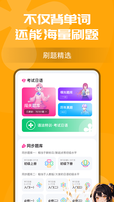 櫻花小詞