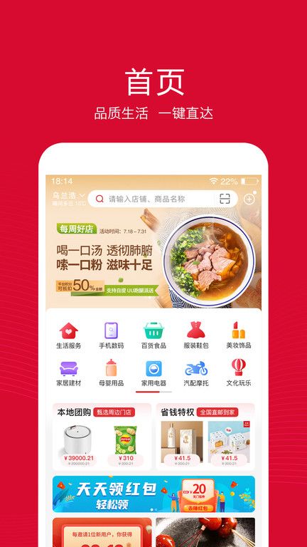 融托優(yōu)選