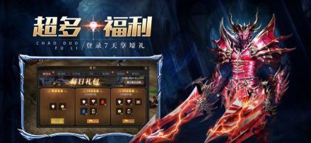 奇跡超變版星紀元2
