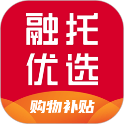 融托優選
