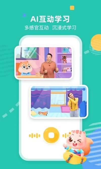 小早啟蒙